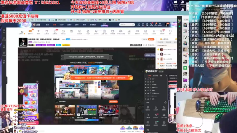 【2022-06-28 18点场】Akl托尼老师：世界级阿卡丽，钻石4倍亲密度，钻粉4倍！