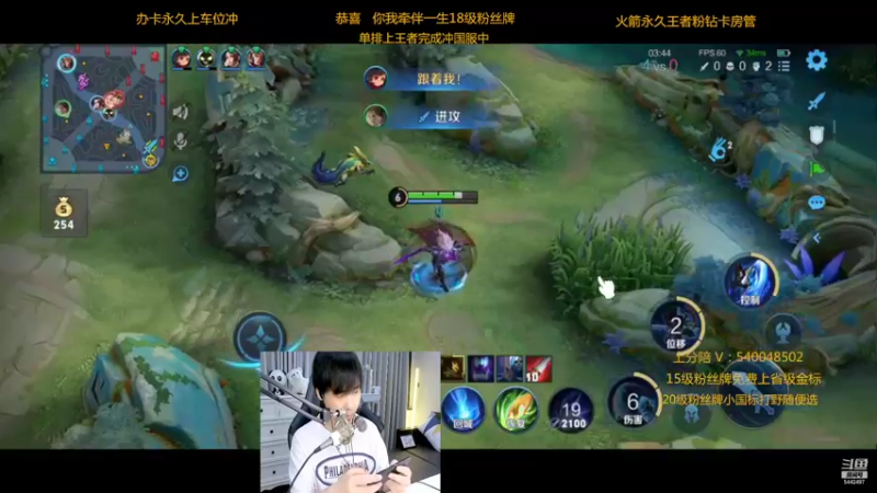 【2022-06-28 21点场】路人王Asuka：【十分钟教你学会所有打野节奏当野王】