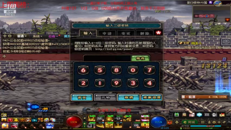【2022-06-27 14点场】卡赞亮少：开启排位模式！8771830