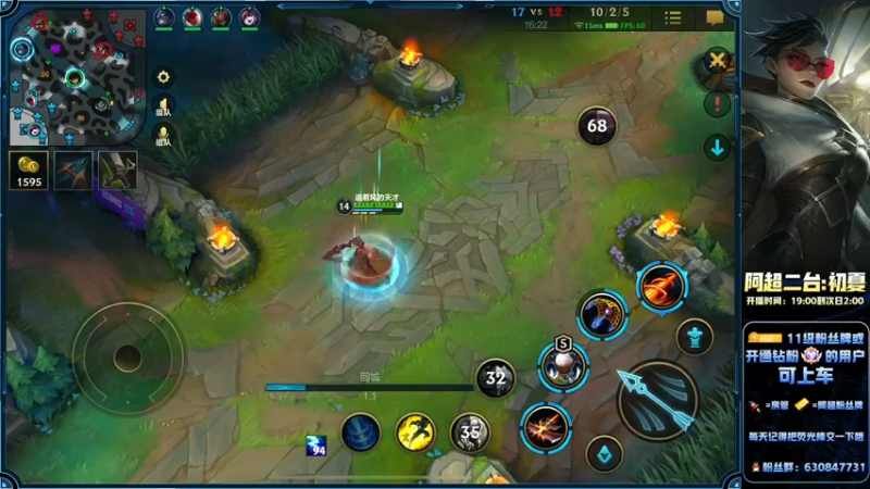 【2022-06-27 23点场】阿超cc丶：⭐阿超：免费上车！