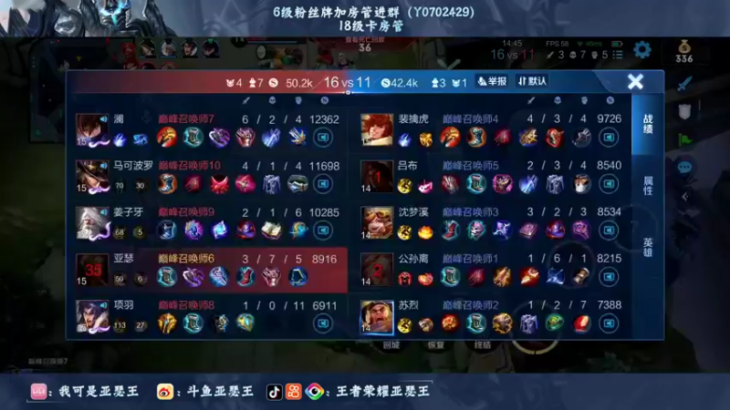 【2022-06-27 22点场】亚瑟王丶Z：新赛季亚瑟加强啦！巅峰赛冲前十！