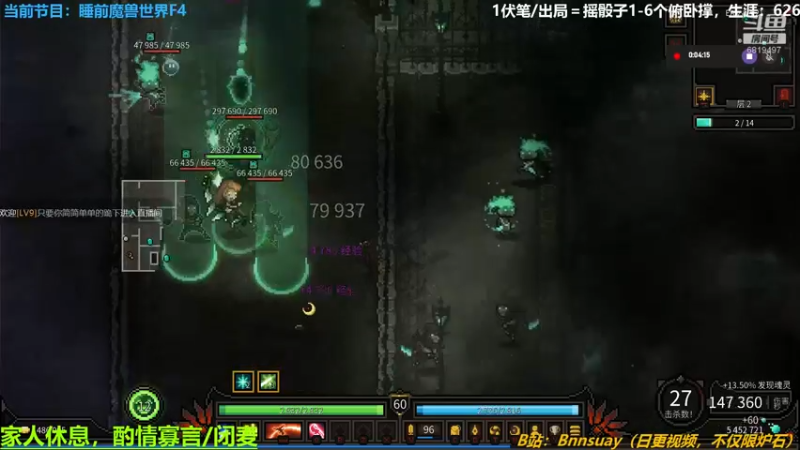 【2022-06-28 00点场】火焰之指吉列布：吉列布：单口相声+魔兽世界F4。