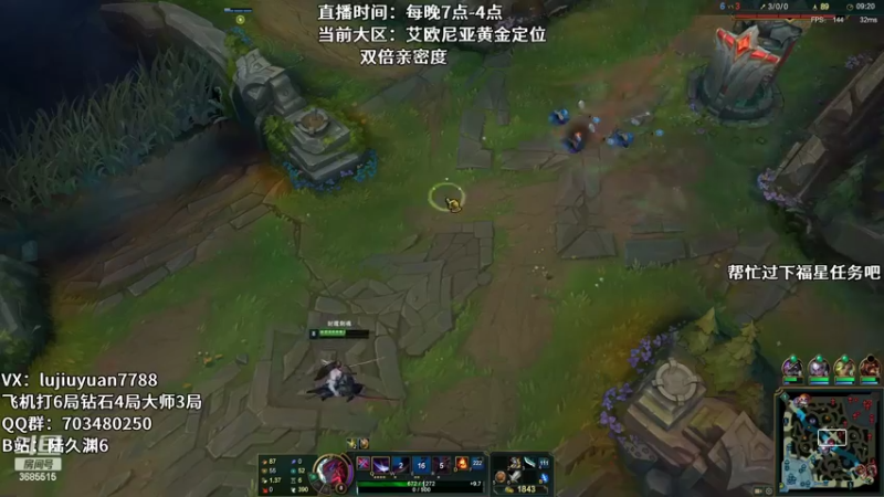 【2022-06-26 05点场】陆久渊：国服王者永恩