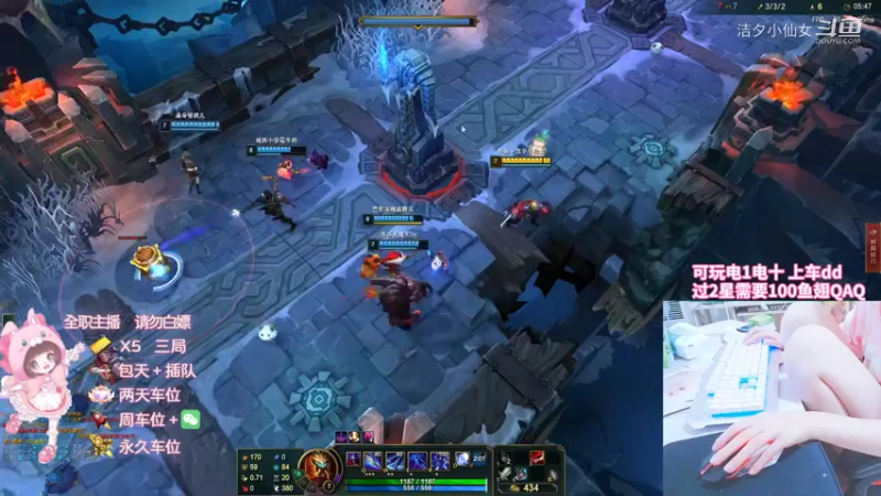 【英雄联盟】洁夕小仙女的精彩时刻 20220628 06点场