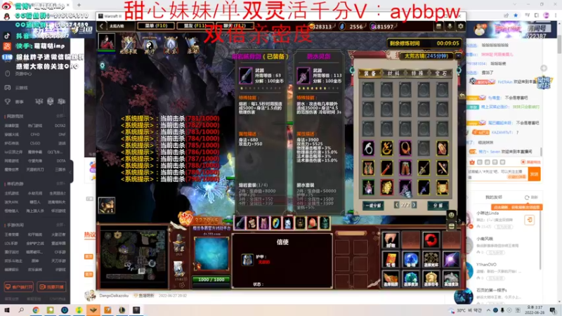 【2022-06-28 14点场】impOUO：峡谷重生！