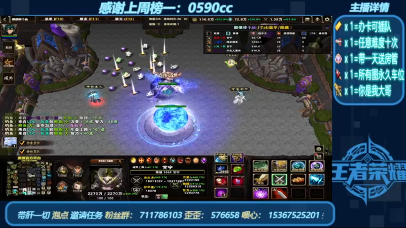 【2022-06-27 21点场】我们比谁都认真：地图名字：顺便修个仙 带肝邀请任务