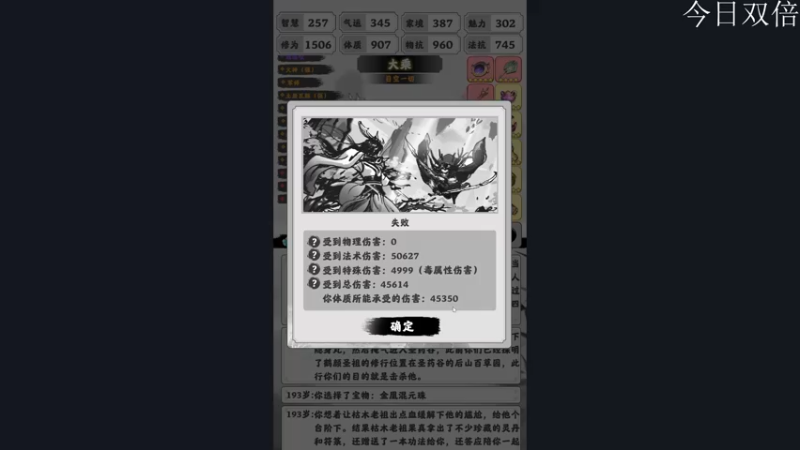 【2022-06-28 17点场】太原杨树：你知道什么是2K直播间吗？