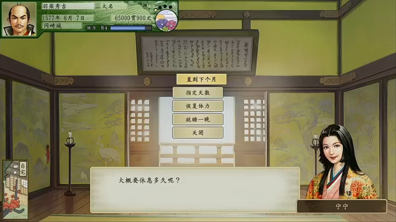 【2022-06-26 22点场】张知秋：每晚8点直播 周一休息