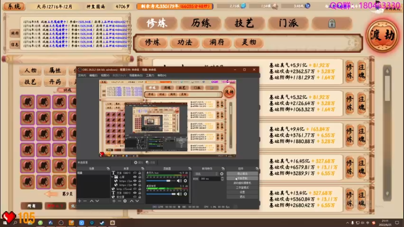 【2022-06-25 21点场】就叫啊翼吧：啊翼：陪你度过每一个无聊的夜