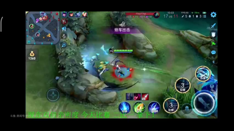 王者