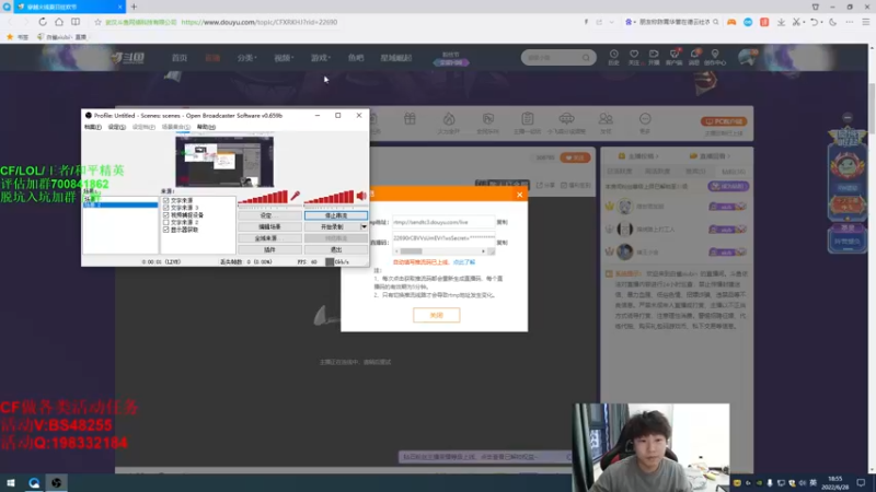 【2022-06-28 18点场】白鲨xiubi丶：钻粉拿斗鱼AKM4皮肤