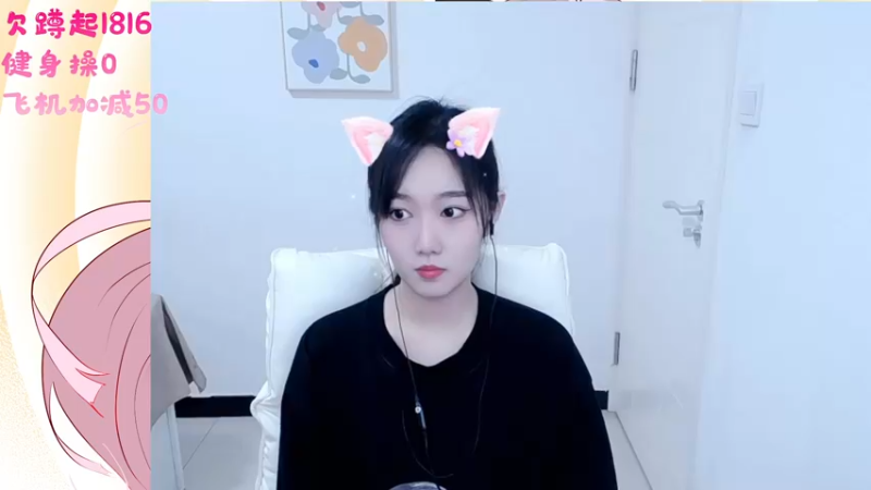 【2022-06-26 17点场】一碗饭饭o：❤小奶团❤运动挑战~有双倍哦