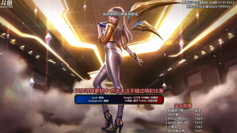 【2022-06-27 22点场】胖胖灬：胖胖OB：TES RNG 撞车 T1飞