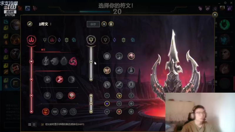 【2022-06-27 17点场】付skr：哪个区都环境不好