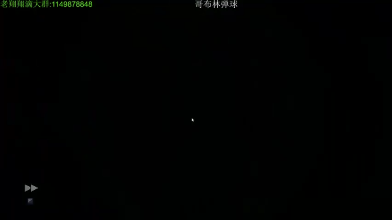 【2022-06-28 03点场】帅帅的老翔翔：你们最喜欢滴 时尚经典小游戏！