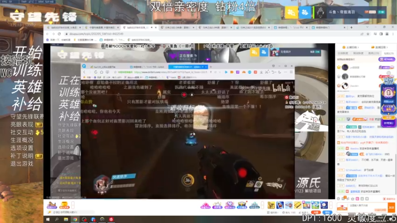 【2022-06-28 19点场】丶帝宸清羽：【清羽】看半藏吗