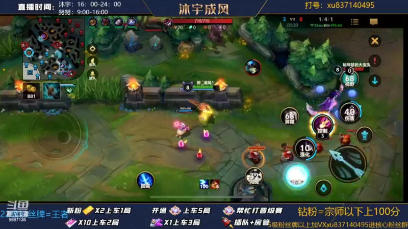 【2022-06-27 21点场】沐宇成风：【双倍亲密度】没上大师宗师的速来上车！