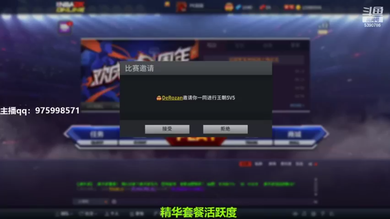 【2022-06-28 18点场】PE田田：有上星的大哥吗？
