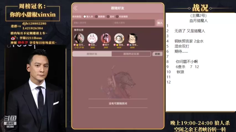 【2022-06-28 18点场】李锦2211：正赛第二天，今天自己打
