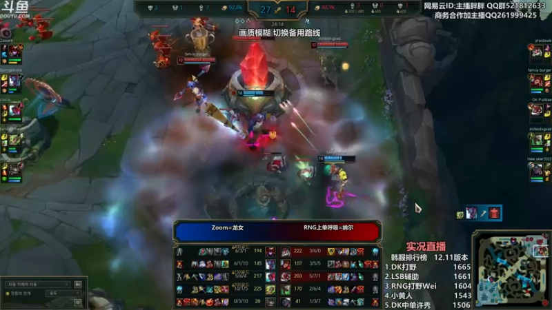 【2022-06-28 02点场】胖胖灬：胖胖OB：TES RNG 撞车 T1飞