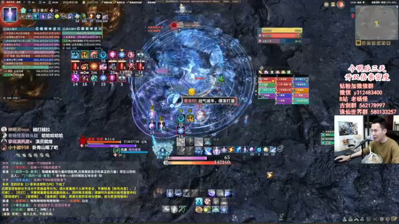 【2022-06-27 19点场】老杨怪：发车！倍亲密度已开！