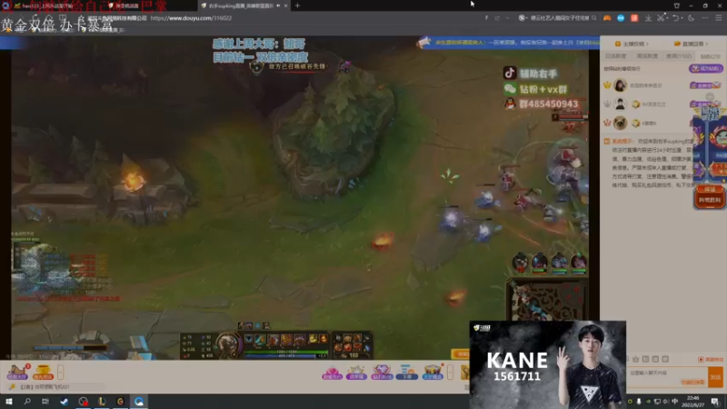 【2022-06-27 21点场】kane晕晕：峡谷之巅我来啦 1561711
