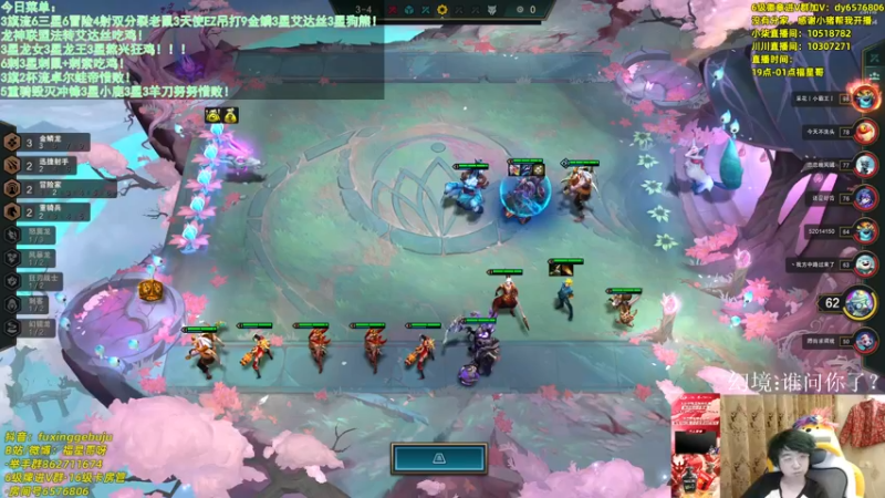 【2022-06-27 02点场】福星哥呀：只会赌3卓尔不群蛙皇！