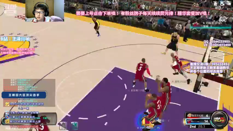 【2022-06-27 20点场】王泽川呐：2K1王朝高分段排位。