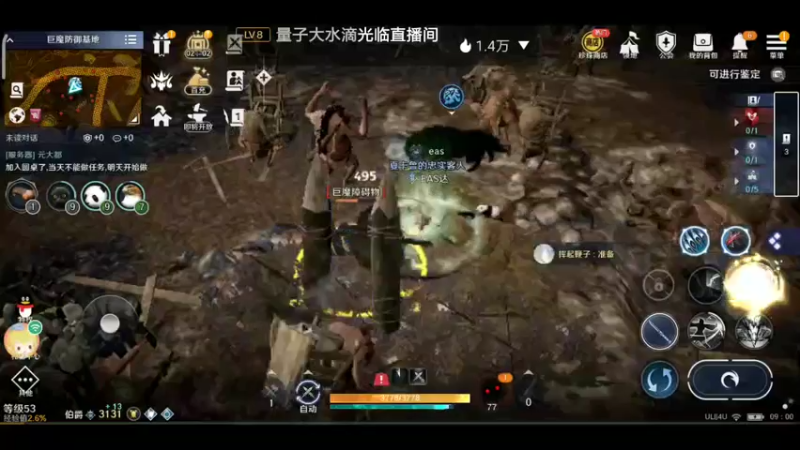 【2022-06-26 09点场】EAS达：黑色沙漠，新奇的奇幻世界