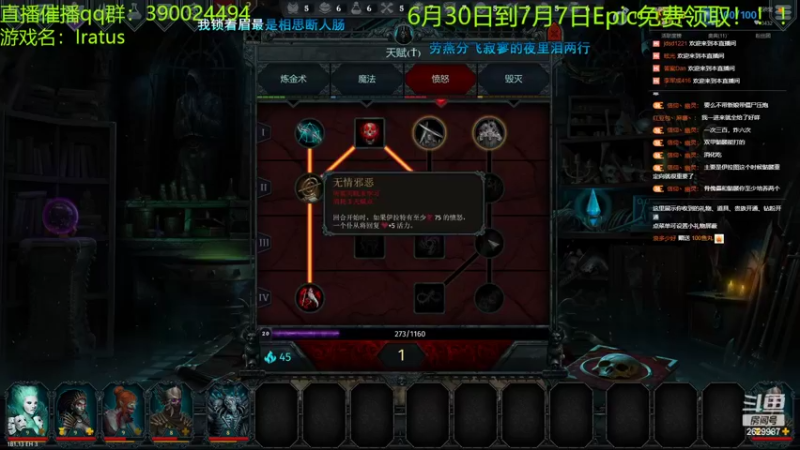 【2022-06-27 16点场】下人灰：在疯狂之后~无尽3的难度步步惊心！