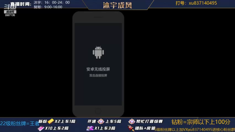 【2022-06-26 08点场】沐宇成风：钻粉=100分！！