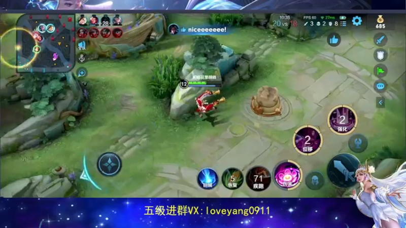 【2022-06-26 10点场】阳阳Yc：国标貂蝉 单排上26星