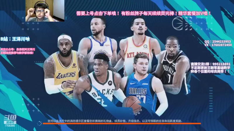 【2022-06-25 21点场】王泽川呐：2K1王朝高分段排位。