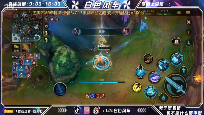 【2022-06-28 11点场】白色风车丶丶丶丶：提前试玩一下卡萨丁！看下强度如何