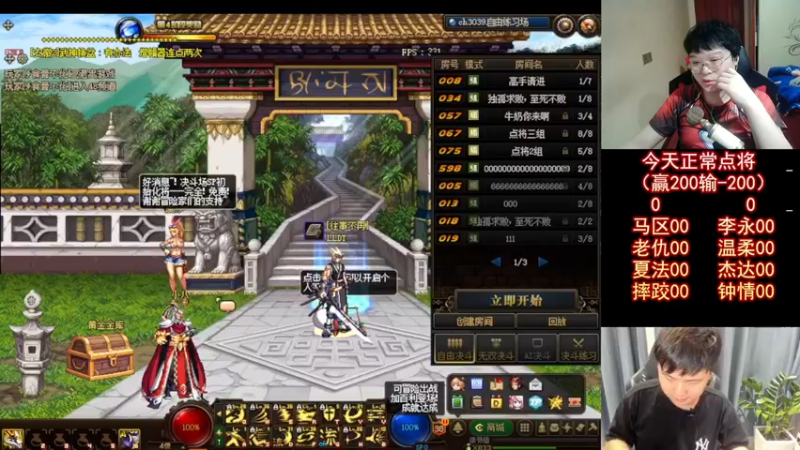 【2022-06-27 23点场】红眼小奎：顶级44+OB点将+吃鸡