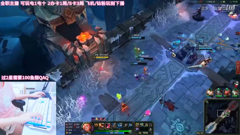 【英雄联盟】洁夕小仙女的精彩时刻 20220628 02点场(3)