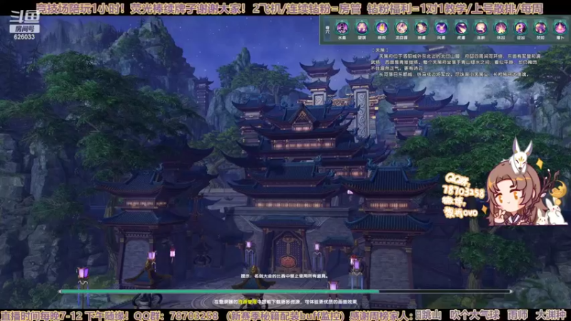 【2022-06-27 18点场】黎拆OvO：【黎拆】衍天闪排 双倍亲密嗷嗷嗷