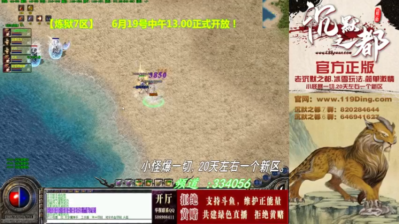 【2022-06-28 03点场】沉默的牧神：沉默之都，小怪爆一切！