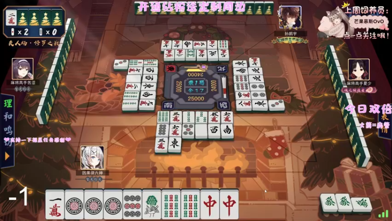 【2022-06-27 22点场】六六明天吃什么：【六六six】七点来今日双倍亲密~