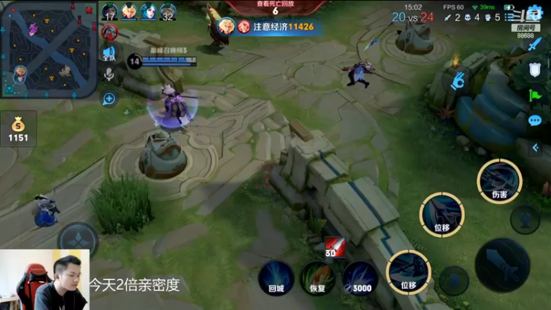 【2022-06-28 13点场】韩跑跑ovo：光脚影暴流韩信巅峰赛