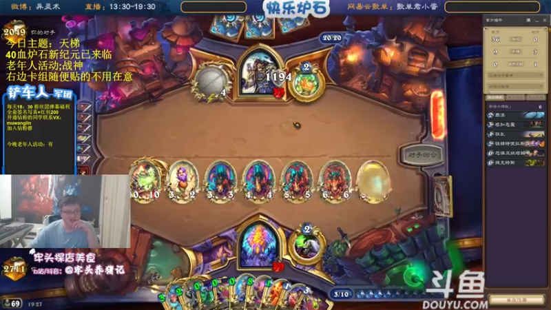 【2022-06-28 19点场】异灵术老师：异灵术：炉石传说40血新世界已来临