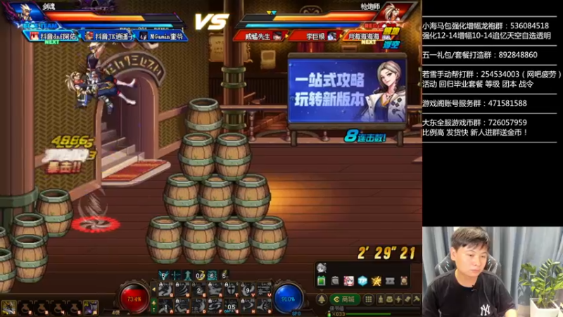 【2022-06-27 22点场】DNF白手温柔：顶级点将44