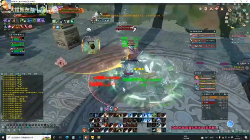 【2022-06-27 23点场】慕堇丶：小cw散排2800已达成