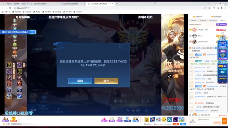 【2022-06-26 19点场】小笨蛋北北：赛季初冲巅峰第一