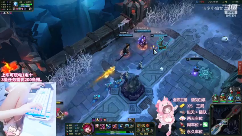 【英雄联盟】洁夕小仙女的精彩时刻 20220627 21点场