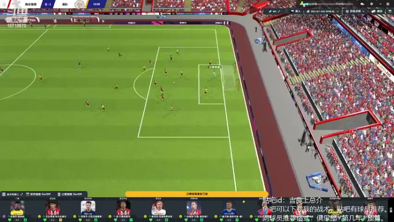 【2022-06-28 18点场】吉良上总介：英超南安普顿！目标欧战冠军！