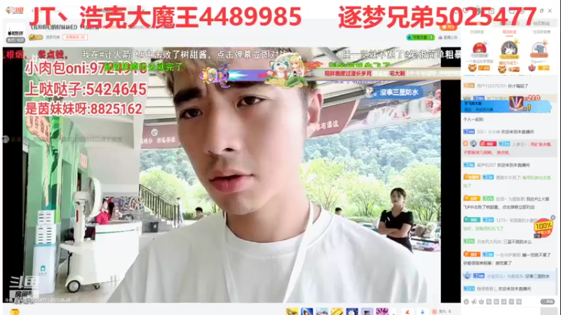【2022-06-28 15点场】彡彡九丶东瓜猪tate：一个有艺术的直播间682623