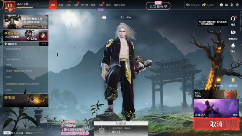 【2022-06-26 02点场】NRK丶反神：开通钻粉季沧海一对一指导