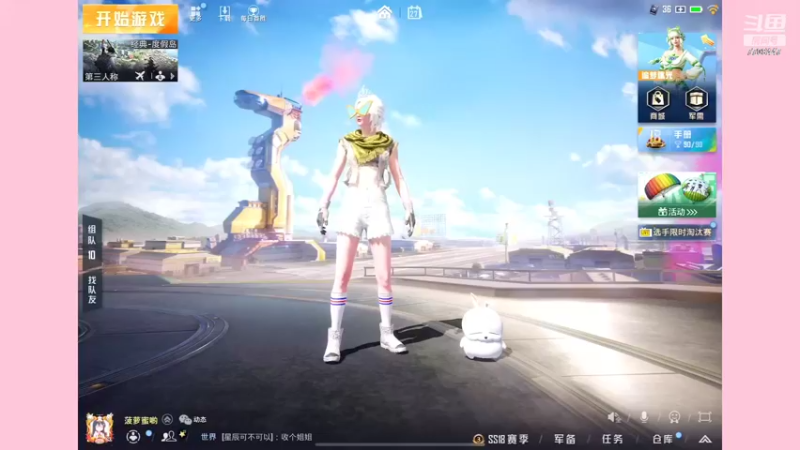 【2022-06-27 20点场】这是菠萝蜜喲呀：是菠萝哟~~~~~