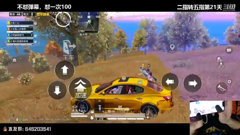 【2022-06-27 22点场】Dy花老湿：红裤战神强势回归